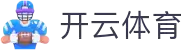 开云·体育(kaiyun)官方网站_KAIYUNSPORTS